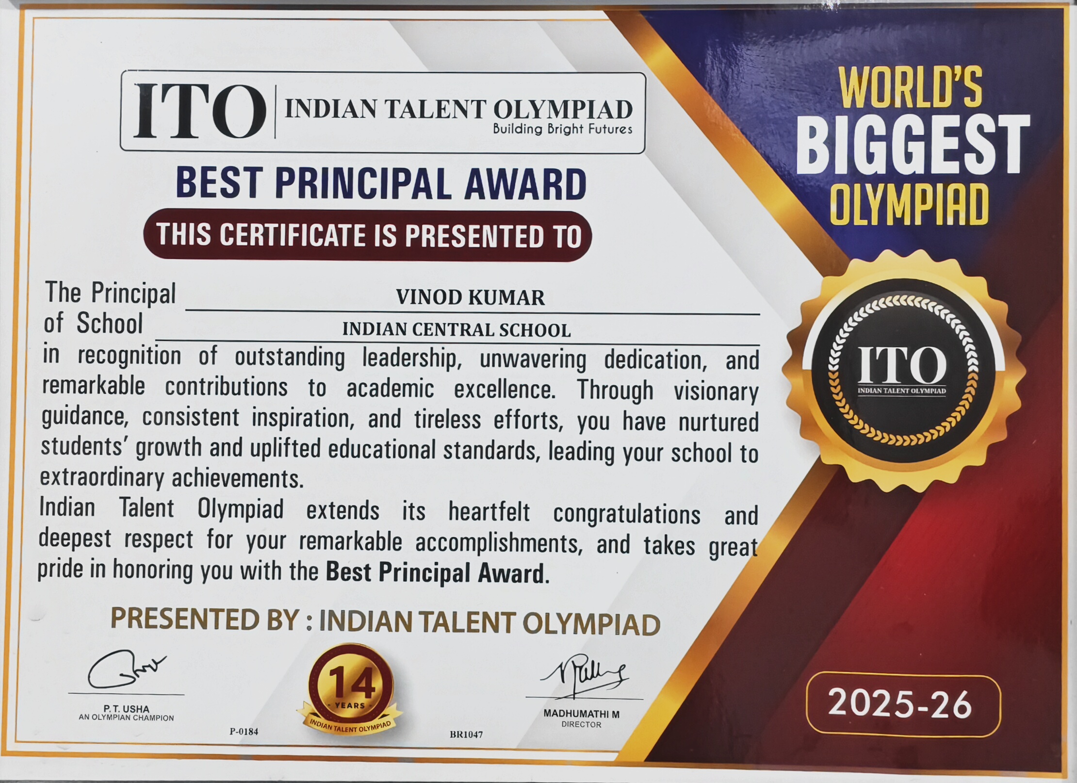 Excellence in Education Trophy