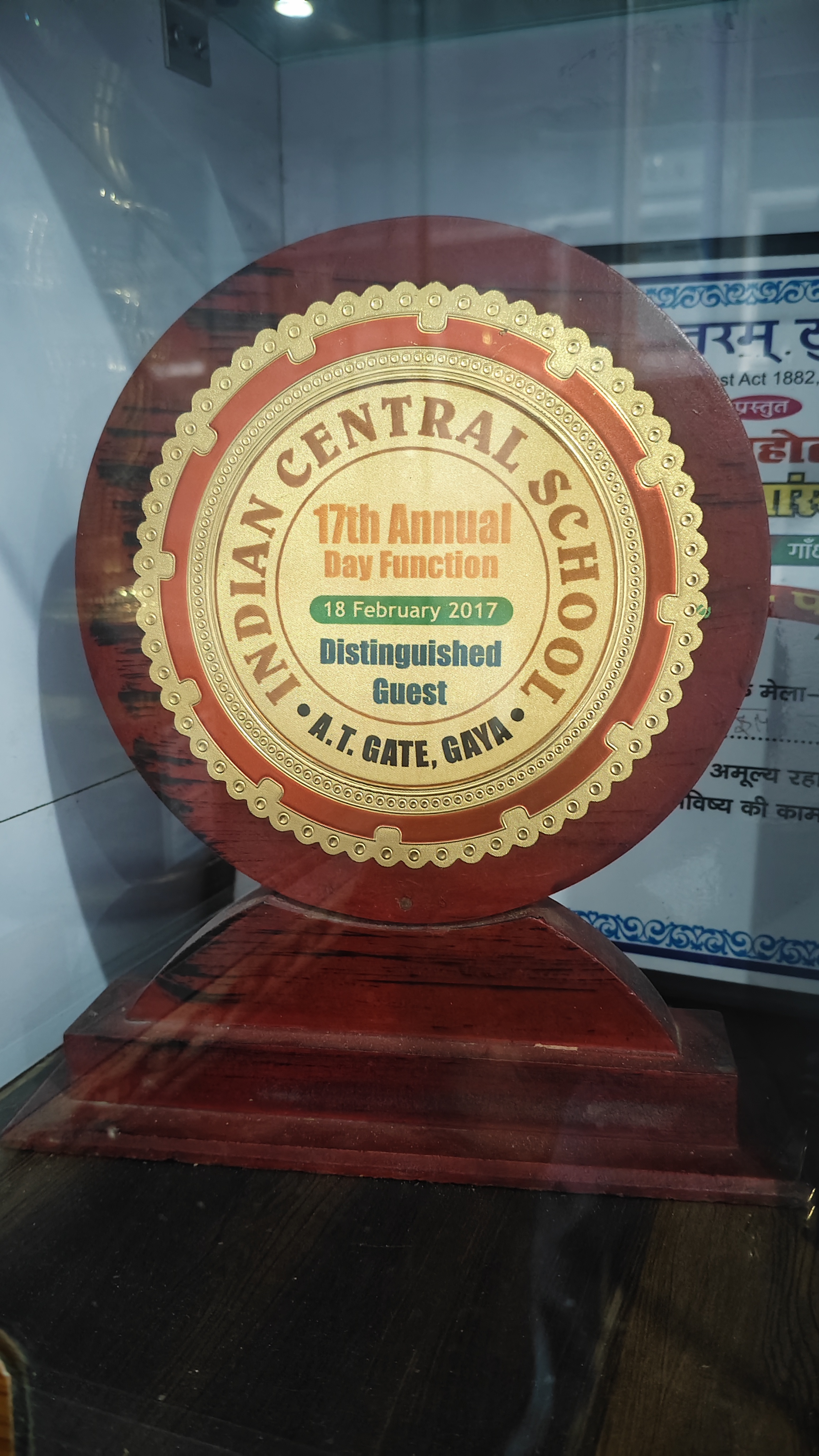 Student Trophy