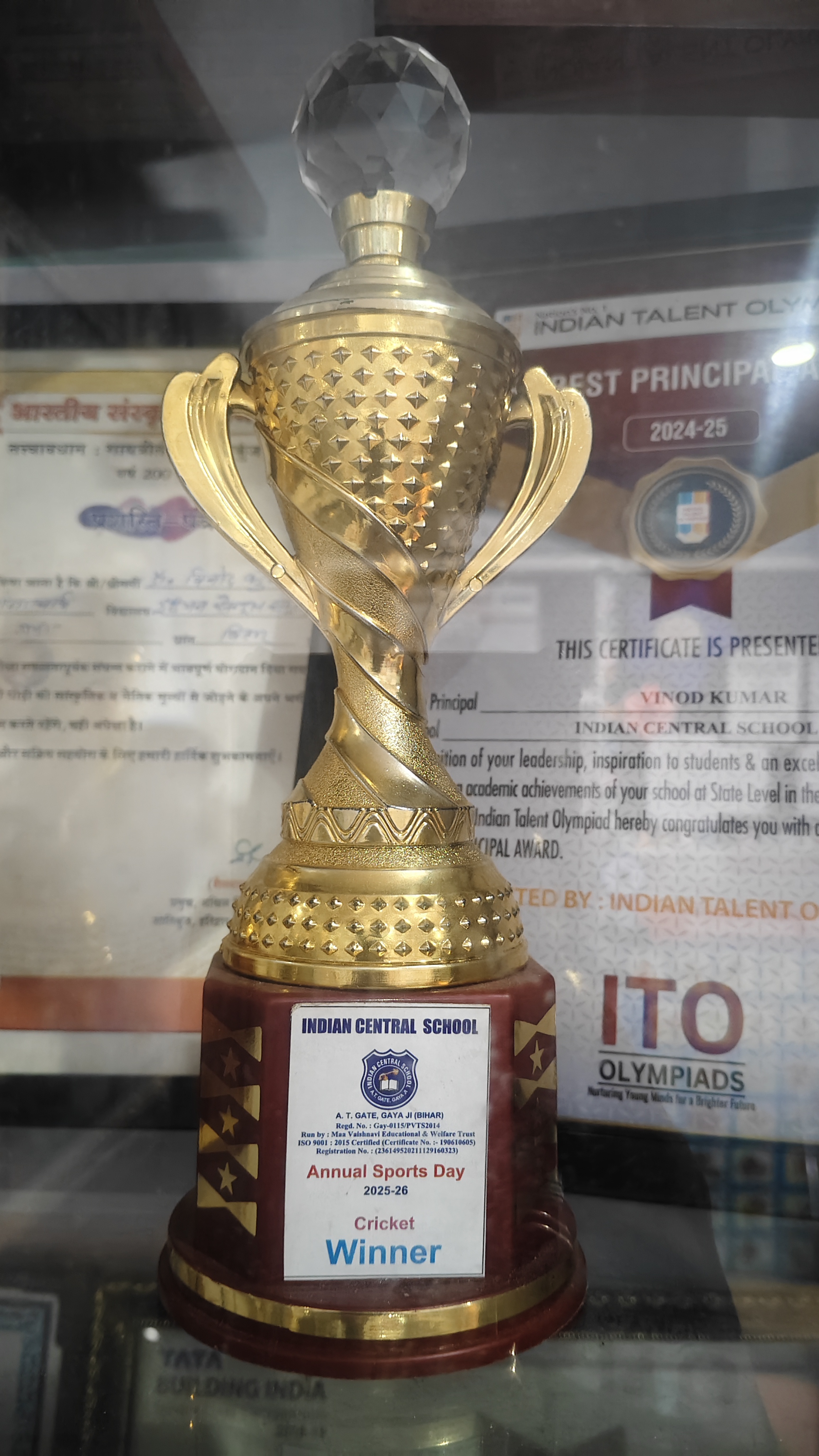 Inter-School Sports Trophy