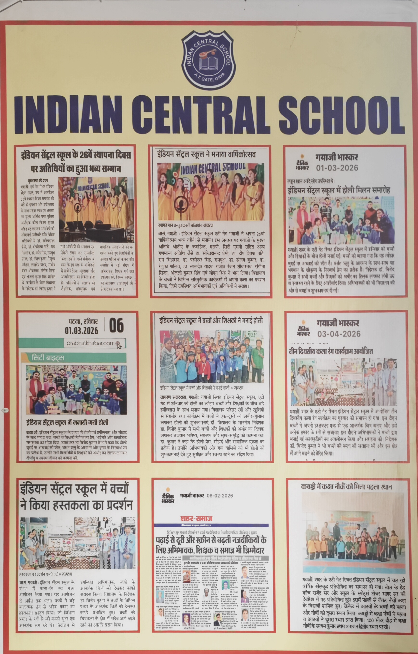 School Corridors